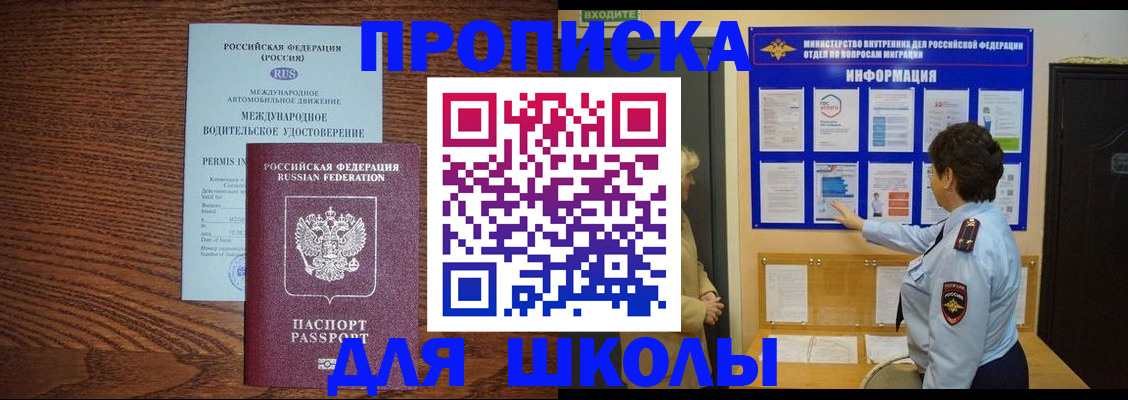 прописка поиск в Кстово